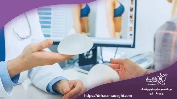 all-about-of-breast-augmentation-surgery